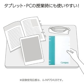 インダストリアル　コクヨ　人気のカーキ色 Amazon | コクヨ キャンパス ノートのように使えるバインダー B5